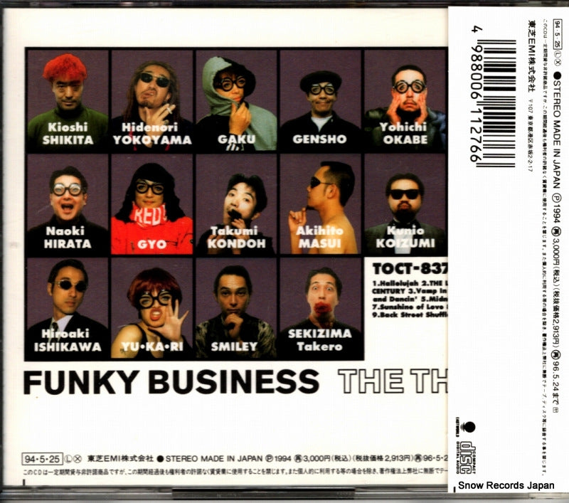 TOCT-8371 back cover