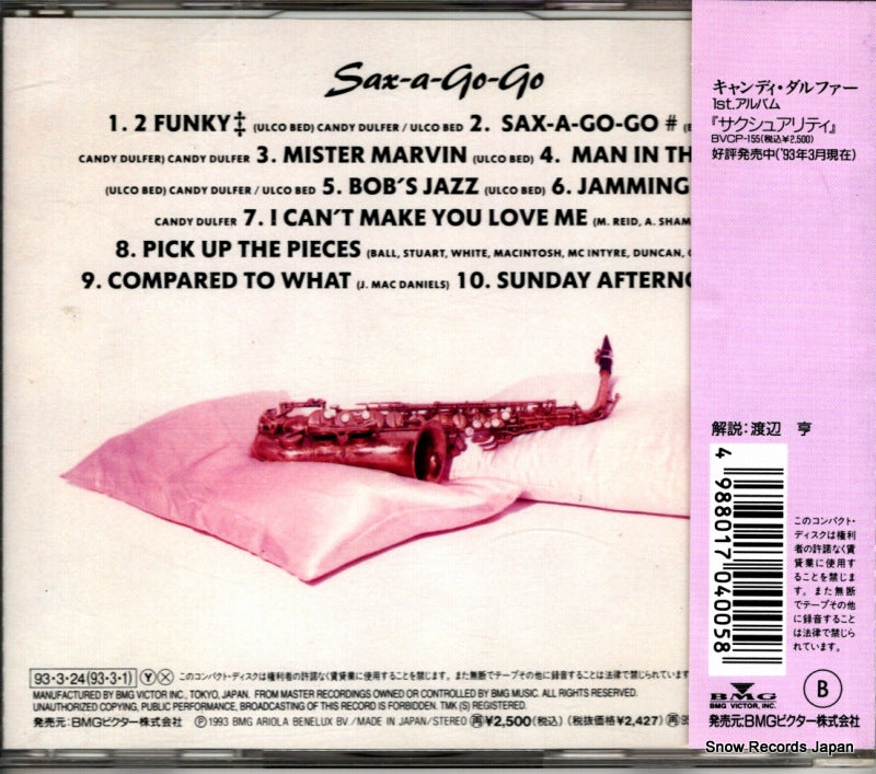 BVCP-615 back cover