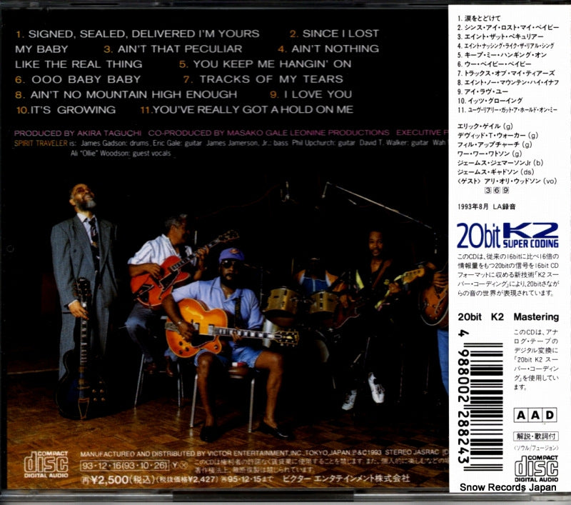VICJ-5067 back cover