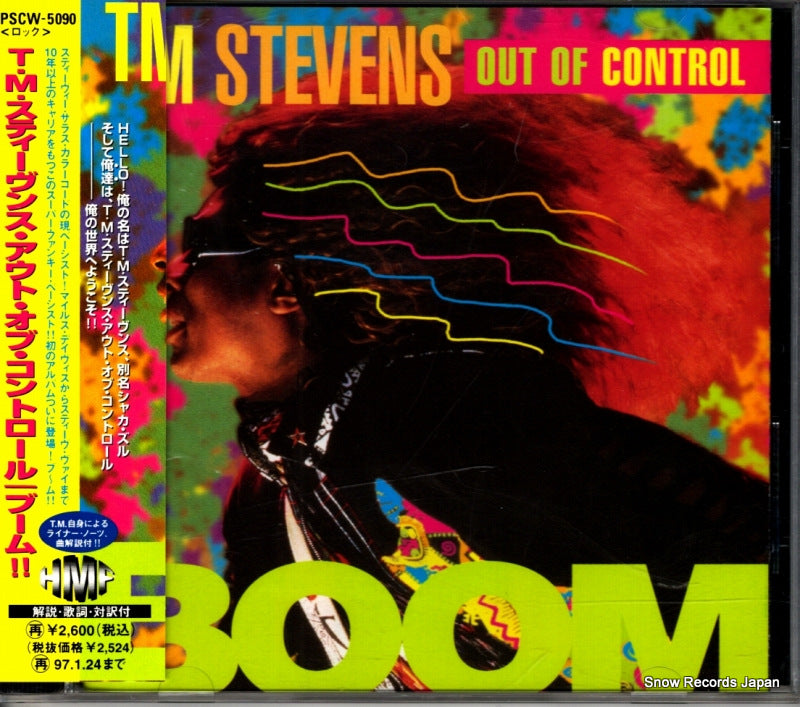 PSCW-5090 front cover