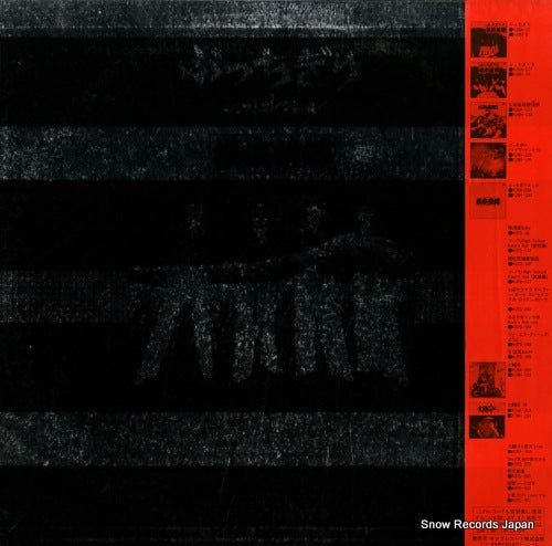 K28A-359 back cover