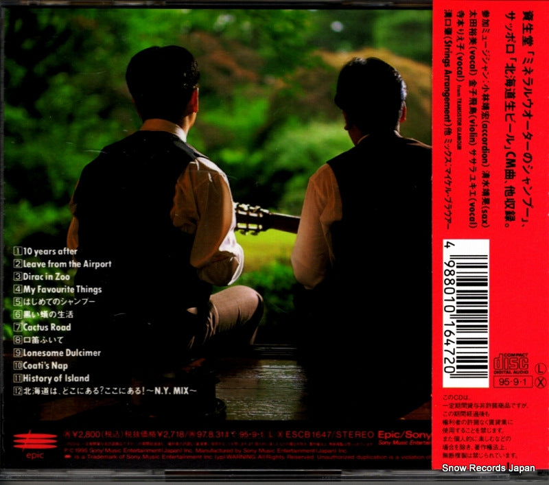 ESCB1647 back cover