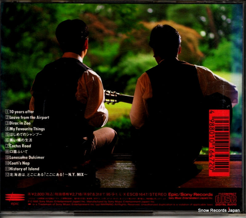 ESCB1647 back cover
