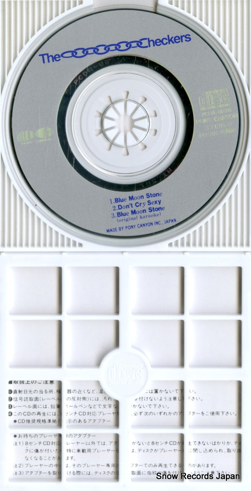 PCDA-00311 disc