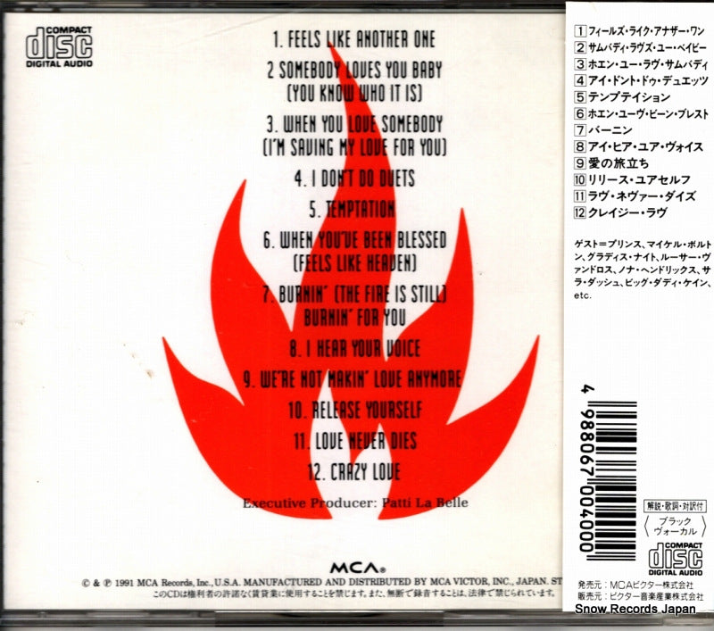 MVCM-99 back cover