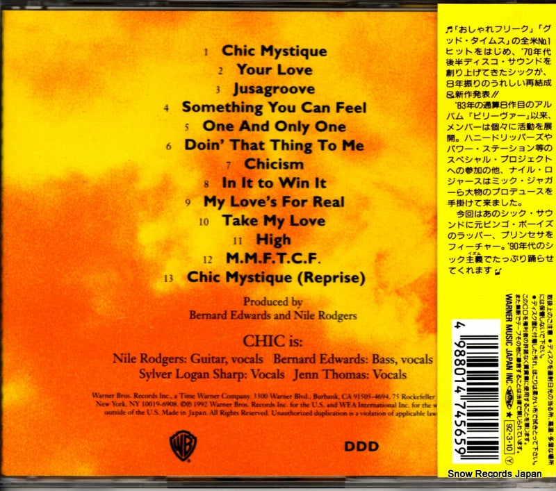 WPCP-4565 back cover