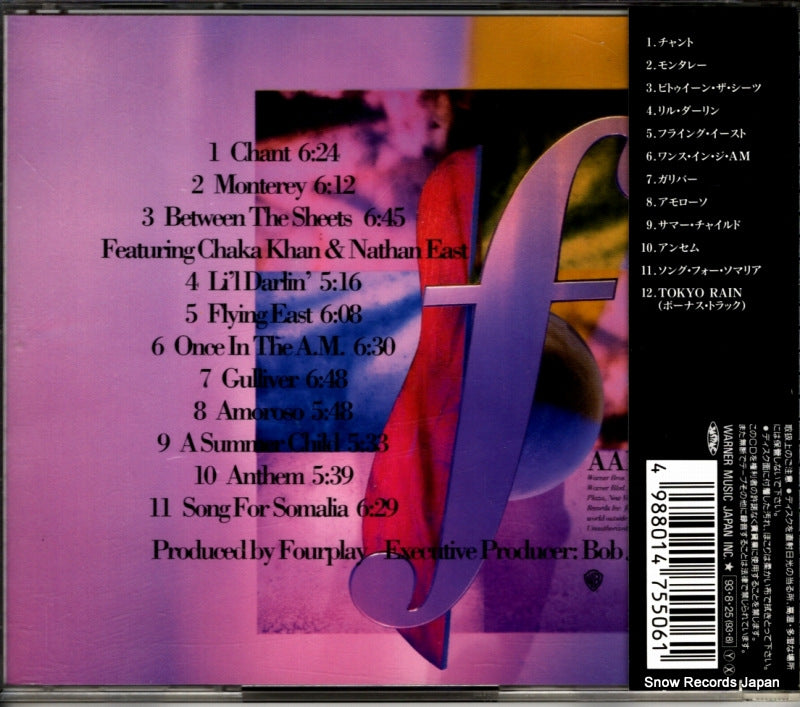 WPCP-5506 back cover