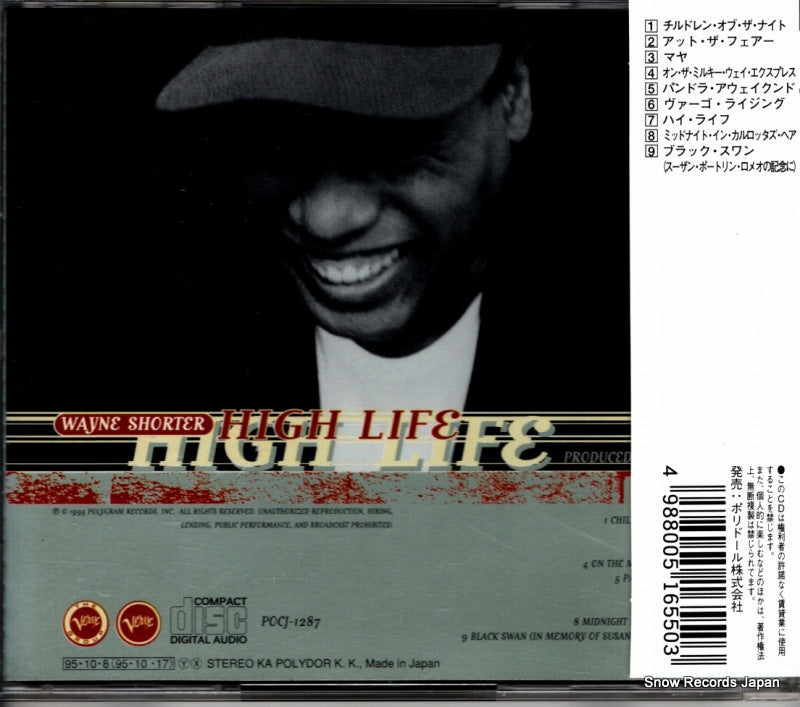 POCJ-1287 back cover