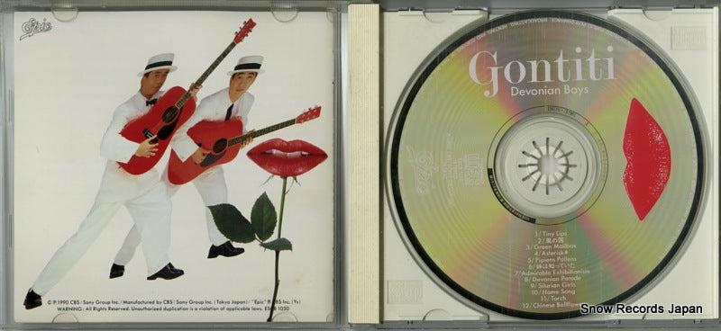 ESCB1050 disc