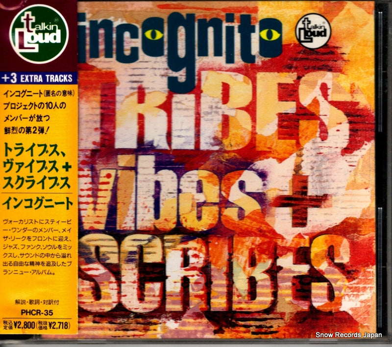 PHCR-35 front cover