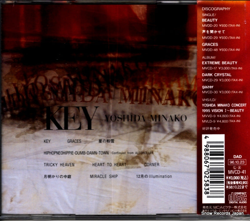 MVCD-41 back cover