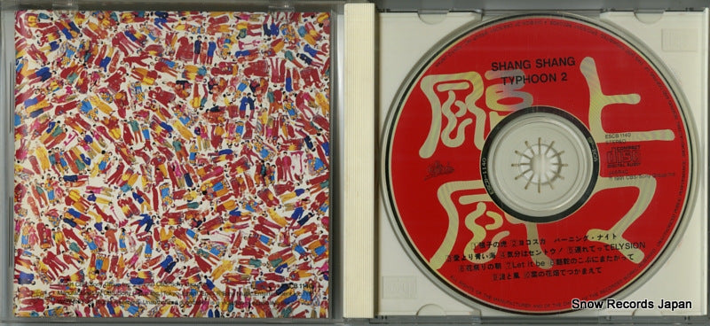 ESCB1140 disc