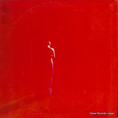 AF-6027 back cover