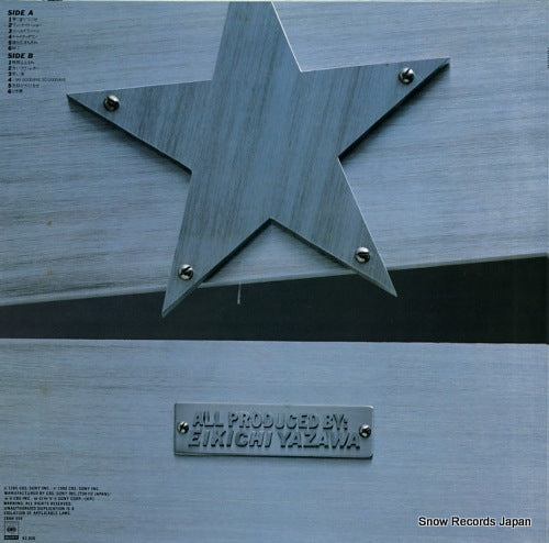 28AH994 back cover
