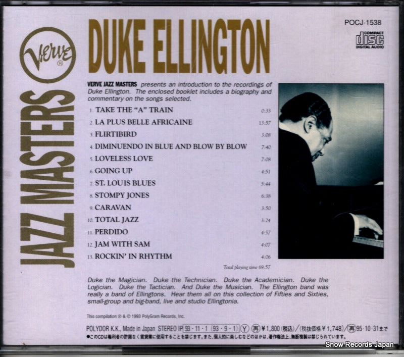 POCJ-1538 back cover