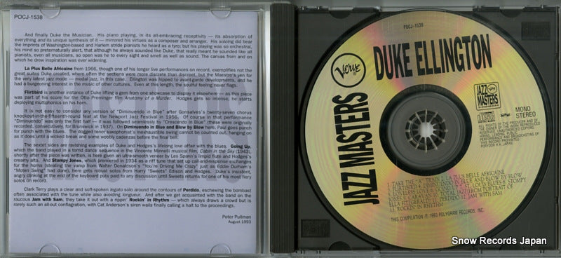 POCJ-1538 disc