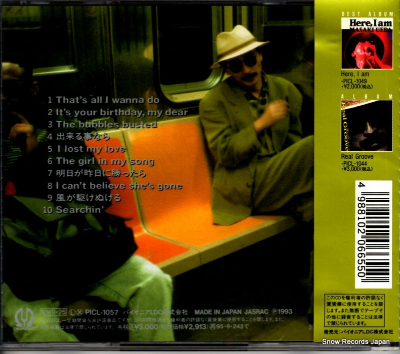 PICL-1057 back cover