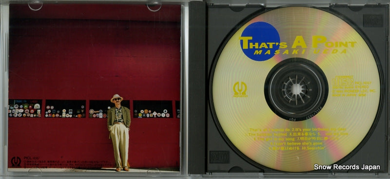 PICL-1057 disc