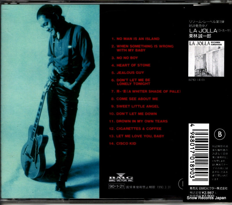 B29D-14102 back cover