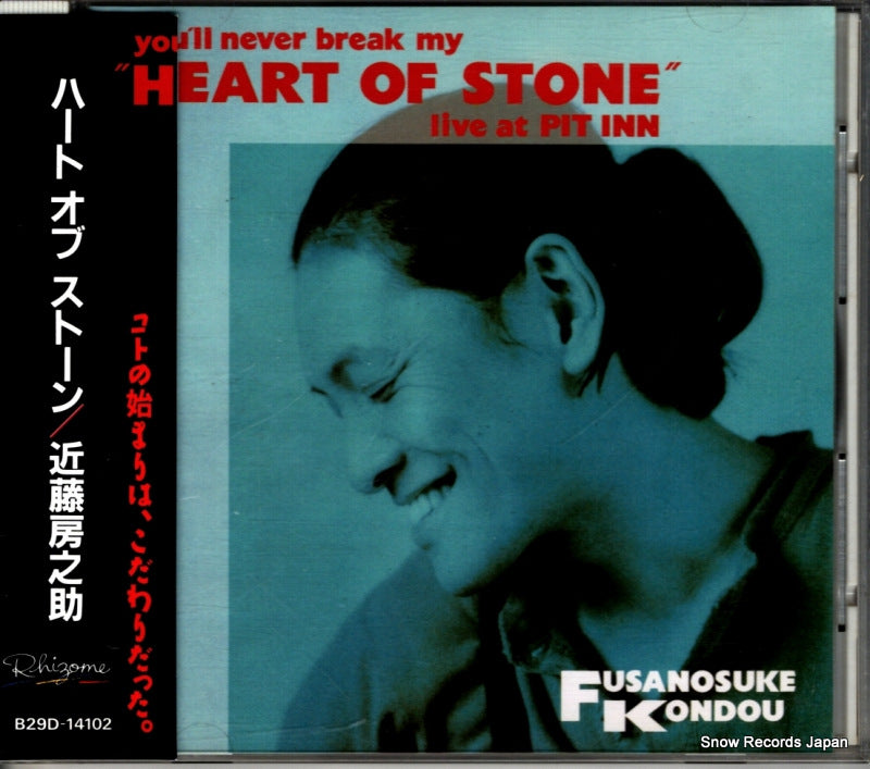 B29D-14102 front cover