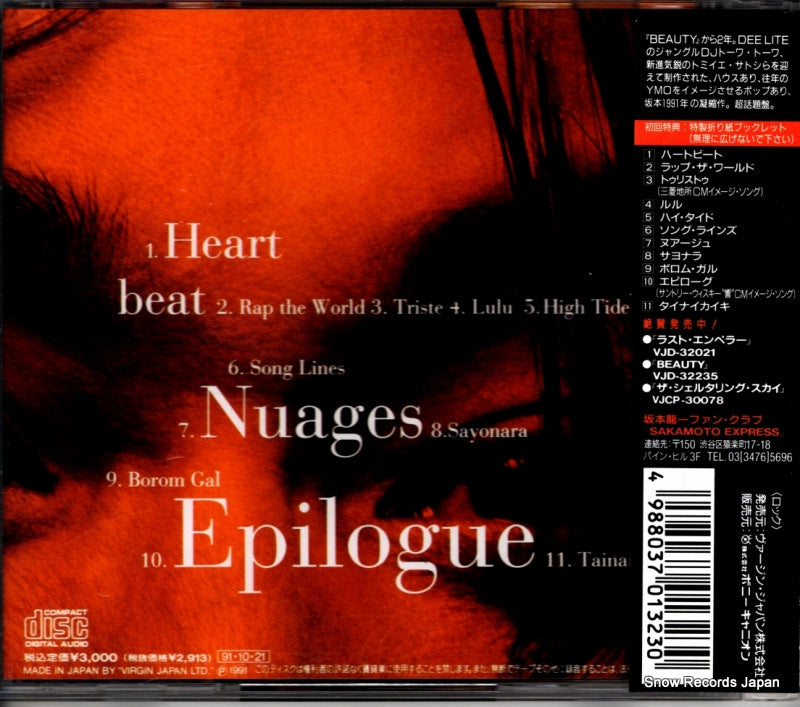 VJCP-30093 back cover