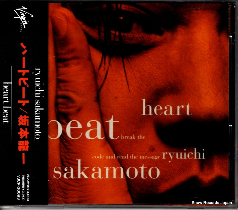 VJCP-30093 front cover