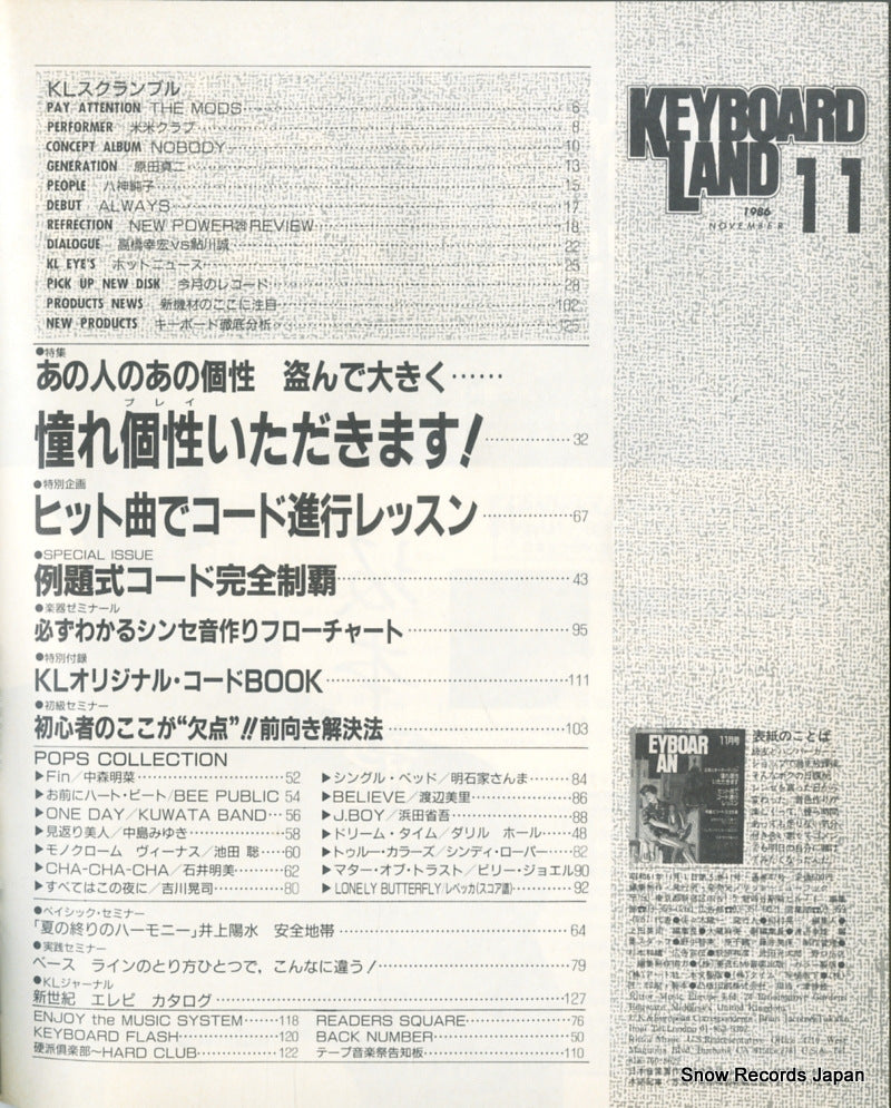02837-11back cover