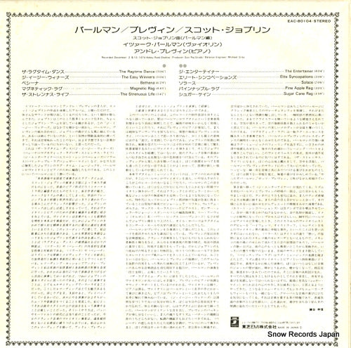 EAC-80104 back cover