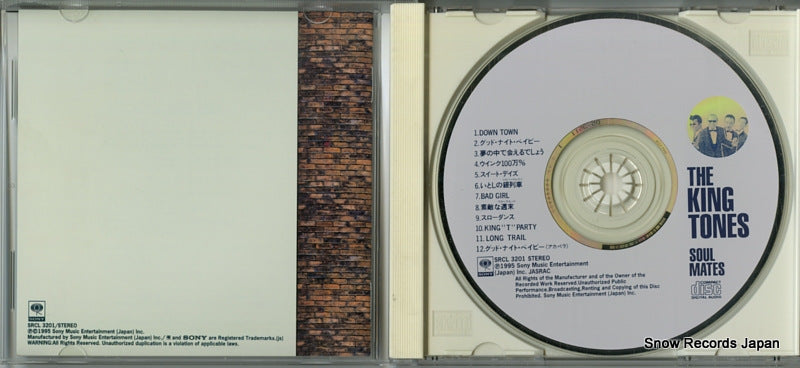 SRCL3201 disc