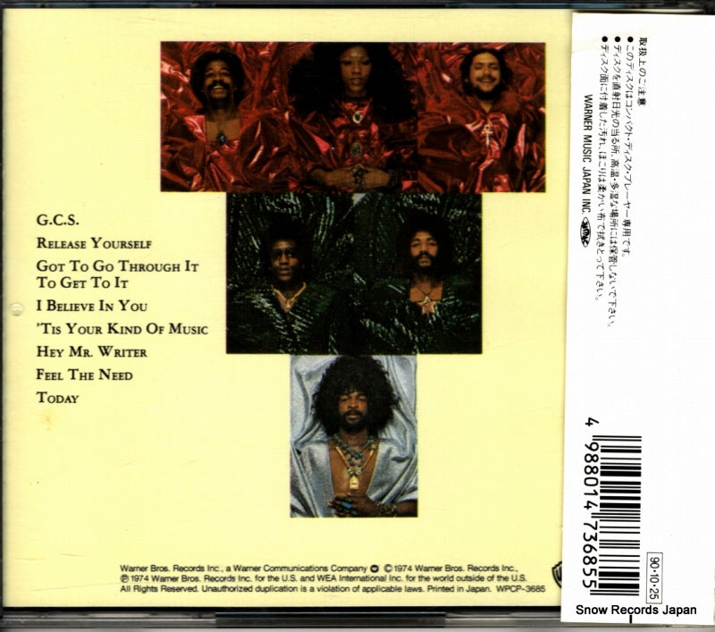 WPCP-3685 back cover