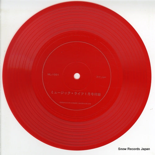 ML-1001 disc