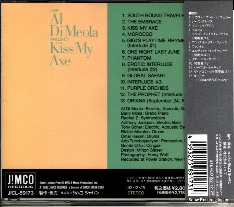 JICL-89173 back cover