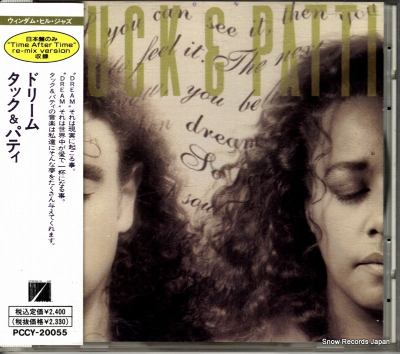 PCCY-20055 front cover