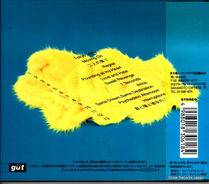 FLCG-3001 back cover