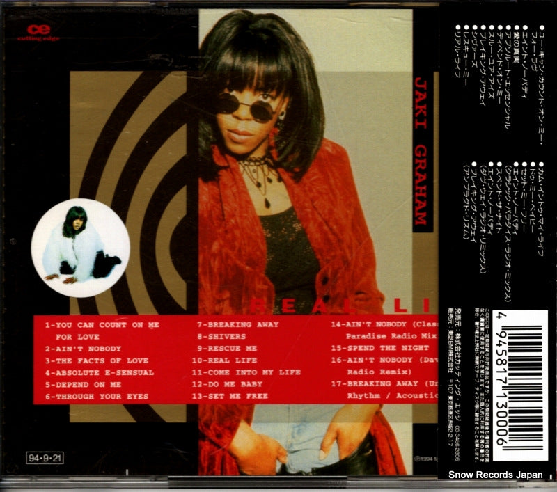 CTCR-13000 back cover