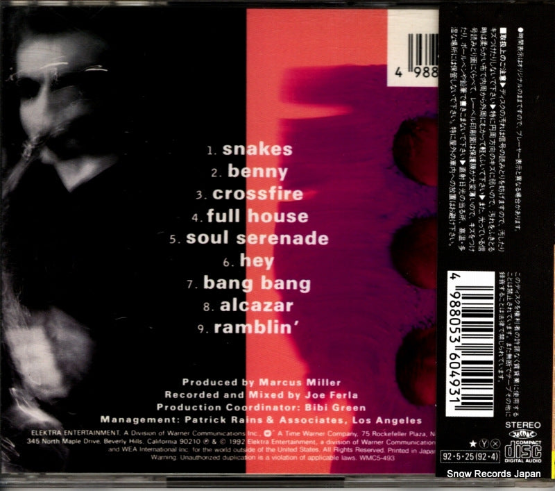 WMC5-493 back cover
