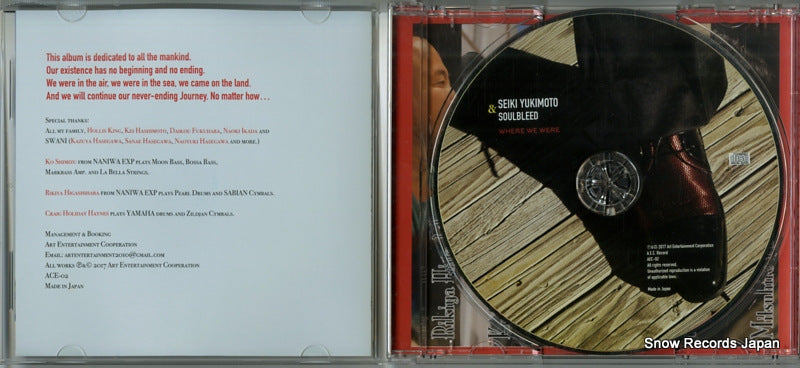 AEC-02 disc
