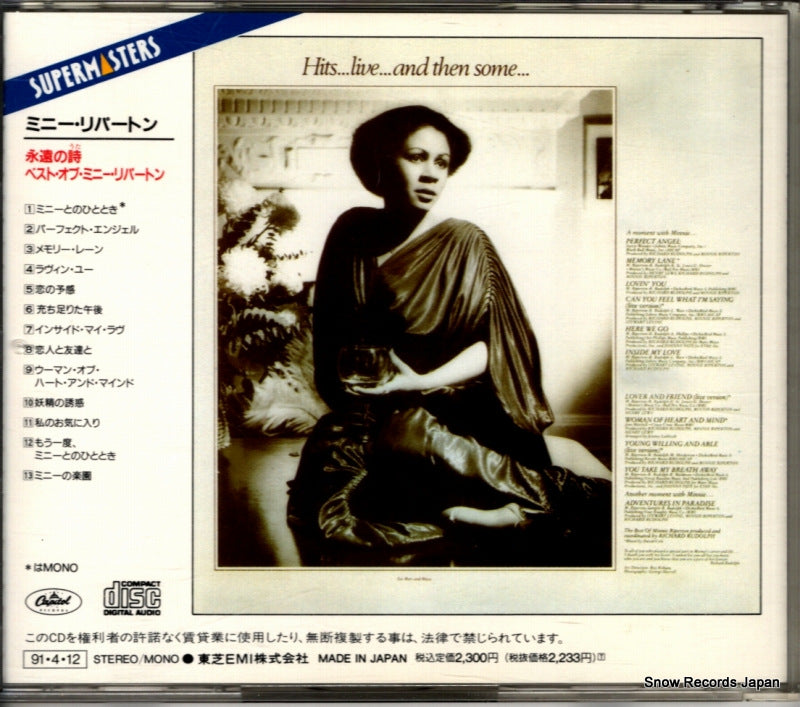 TOCP-6700 back cover