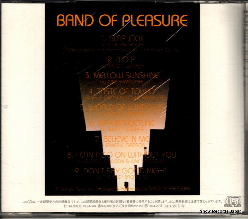 FLCF-30238 back cover