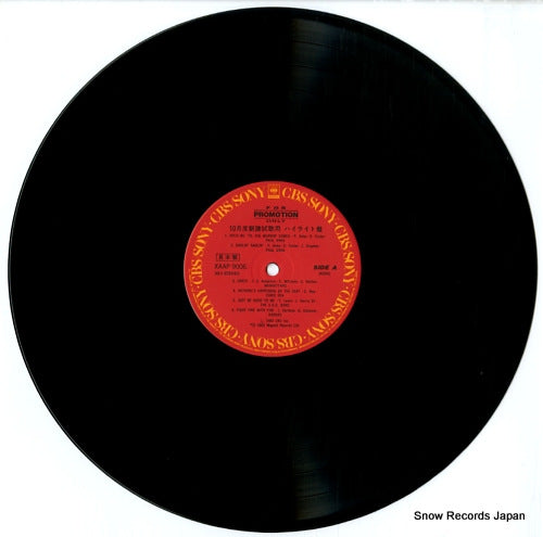 XAAP90067 disc