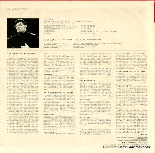 EAC-81039 back cover