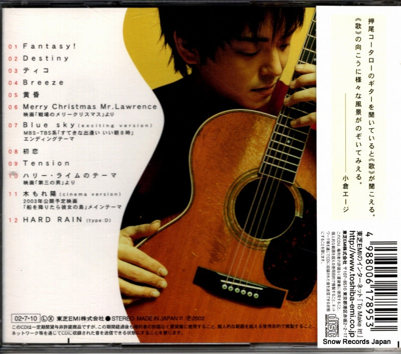 TOCT-24820 back cover