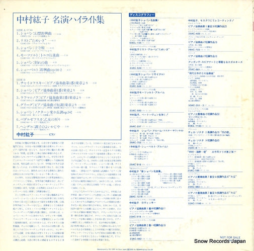 XDAC93003 back cover