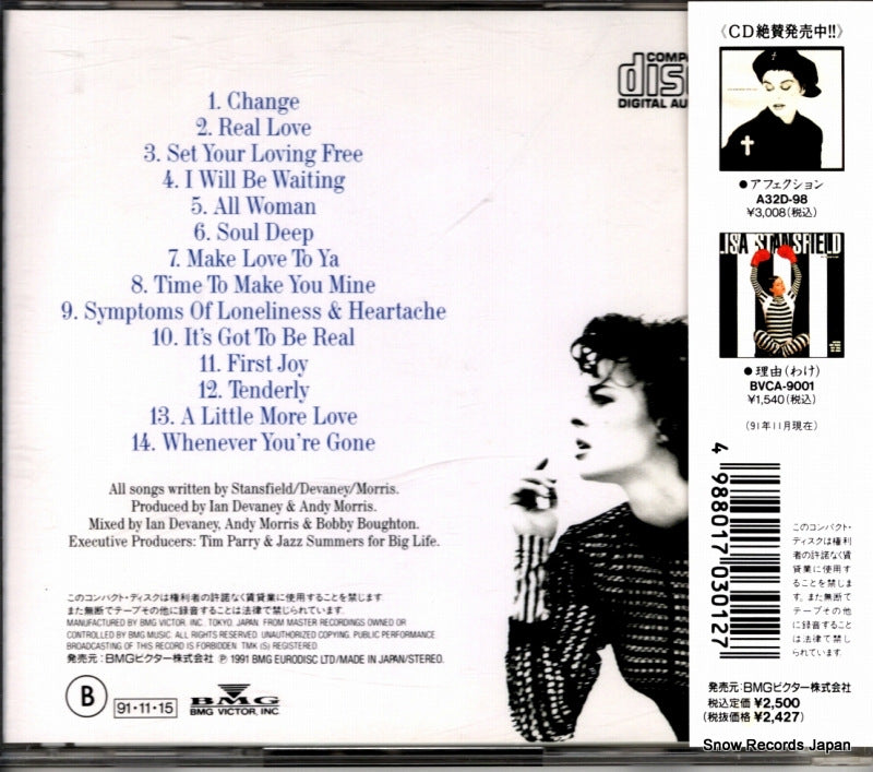 BVCA-124 back cover