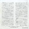 UAT-1008 back cover