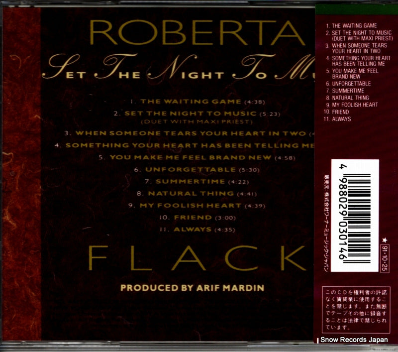 AMCY-301 back cover