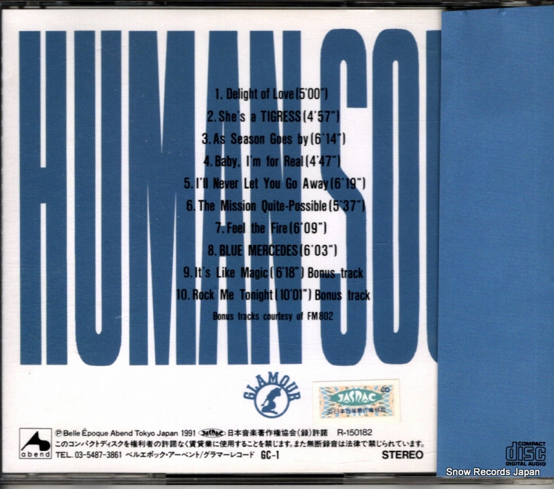 GC-1 back cover