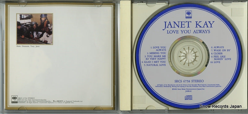 SRCS6758 disc