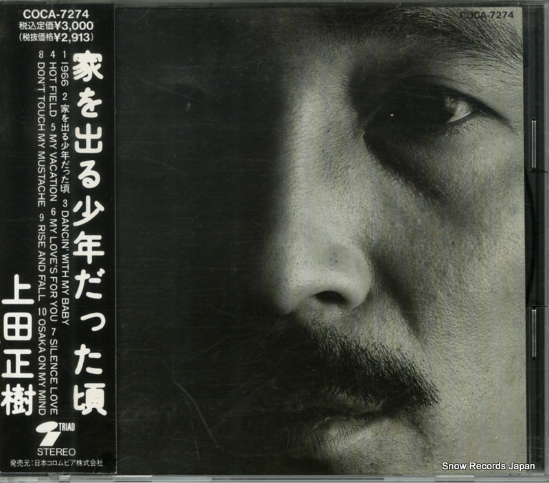 COCA-7274 front cover