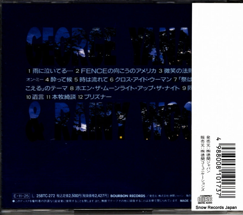25BTC-272 back cover